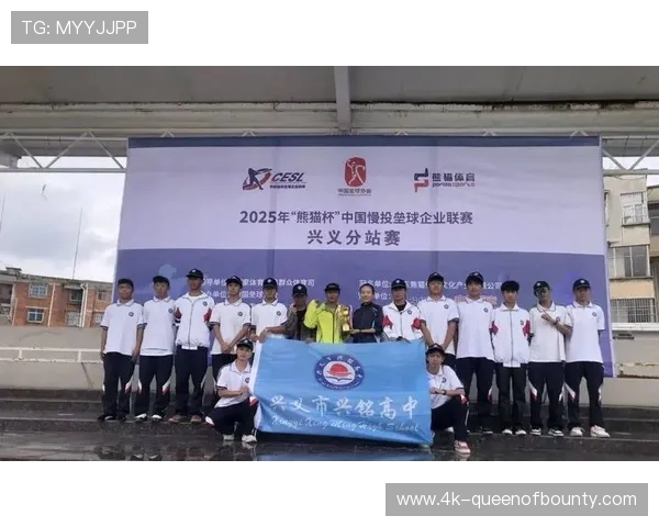 “熊猫杯”分站赛覆盖41城,首次吸引港澳队伍参与 “熊猫杯”分站赛覆盖41城,首次吸引港澳队伍参与