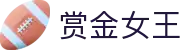 赏金女王官网| PG电子游戏在线试玩平台