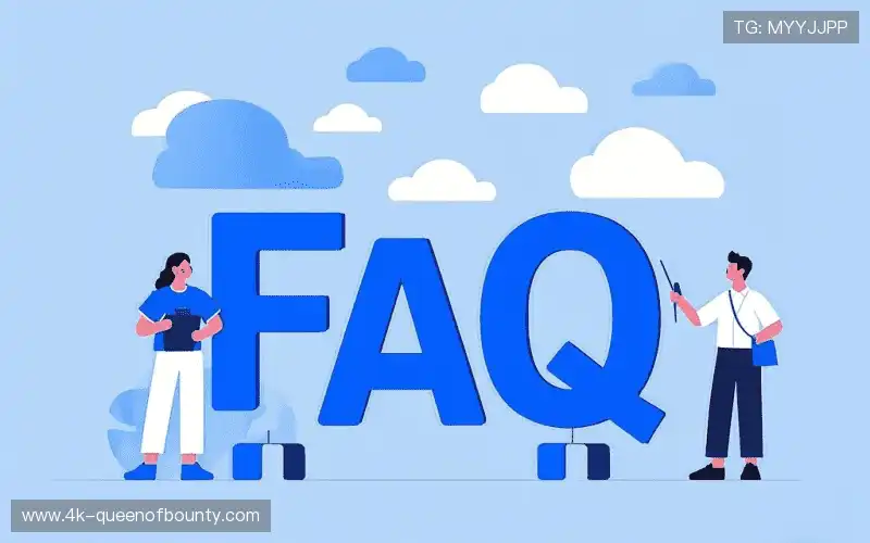 直播常用FAQ